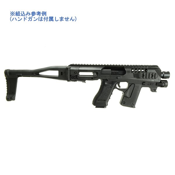 CAA タイプ Micro RONI コンバージョンキット Gen4 ライト付き for グロック ブラック