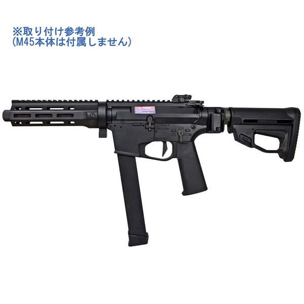 ARES M45 電動サブマシンガン用 M-LOK CNC ハンドガード ミドル デザートカラー