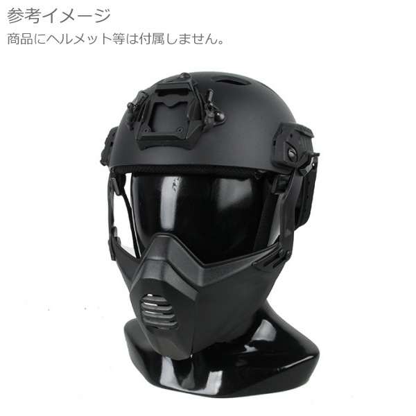 TMC プラスチック製 ハーフフェイスマスク for SF Rail ブラック