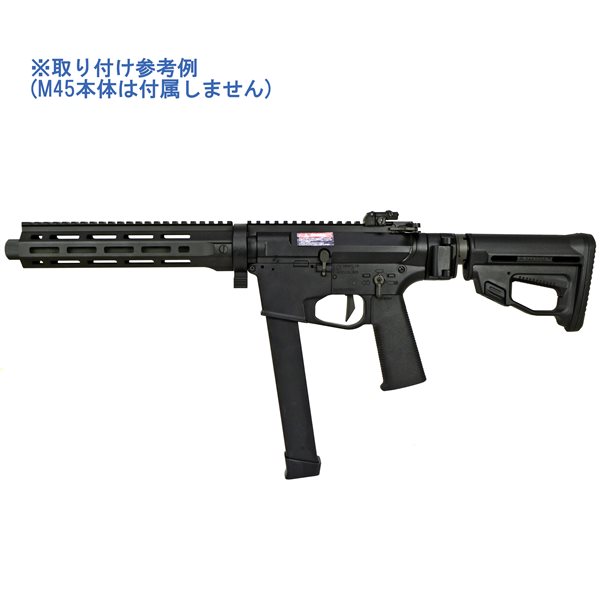 ARES M45 電動サブマシンガン用 M-LOK CNC ハンドガード ロング デザートカラー