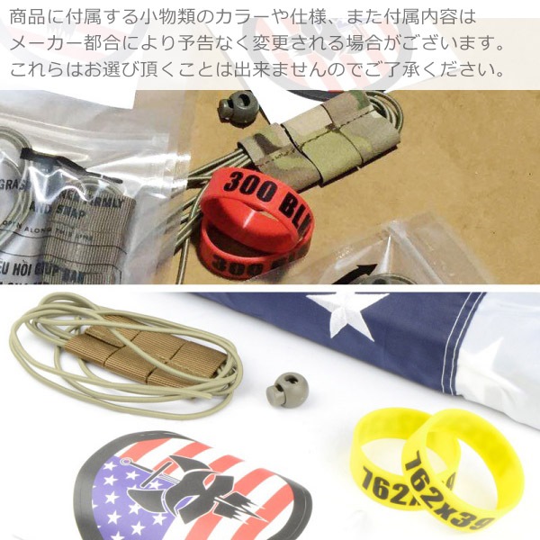 TANGO アメリカンフラッグ セット 星条旗アクセサリー [旗、フラッグ、バックドロップ]