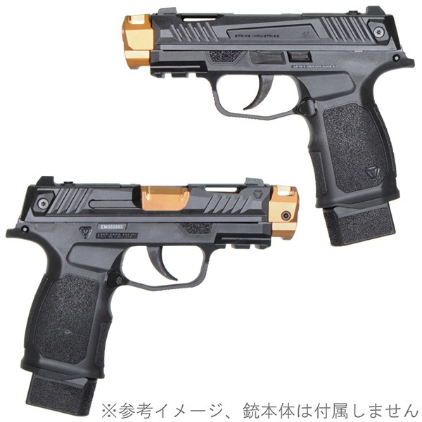 Task Force405 RAタイプ P365 3.1インチ アウターバレル & コンペンセイター セット EMG / VFC SMP GBB 専用 ブラック