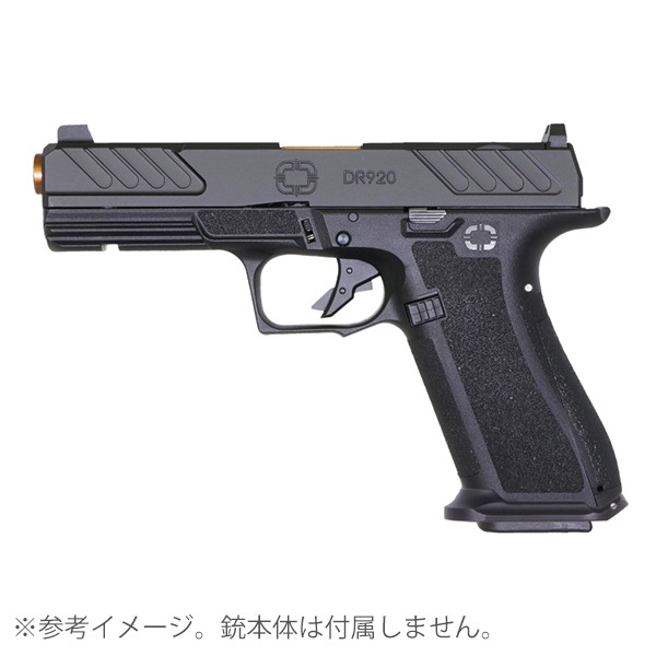 EMG / VFC Shadow System DR920FS ガスブローバック専用 マグウェル (Shadow System Licensed)