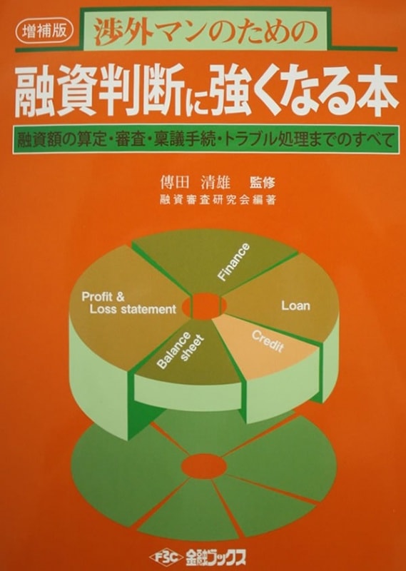 ͻ��Ƚ�Ǥ˶����ʤ���