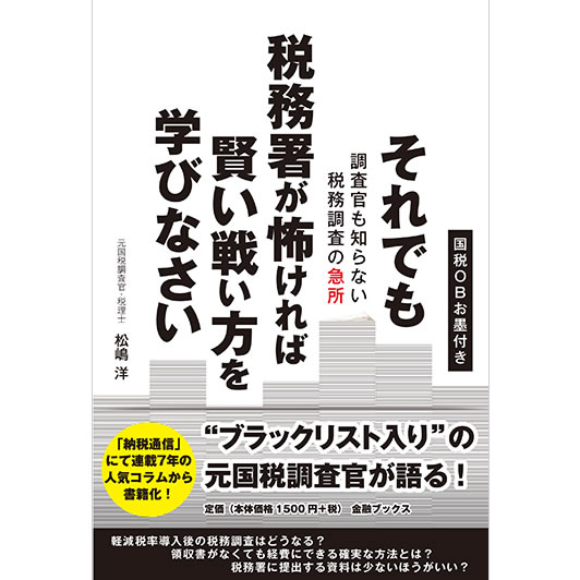 ����Ǥ���̳���ݤ���и����襤����ؤӤʤ��� Ĵ�������Τ�ʤ���̳Ĵ���ε޽�