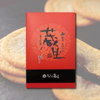 蔵生 まとめ売り【お問合せ】 The Sun 蔵人 オンラインショップ ｜ 蔵生 北海道旭川市のお菓子