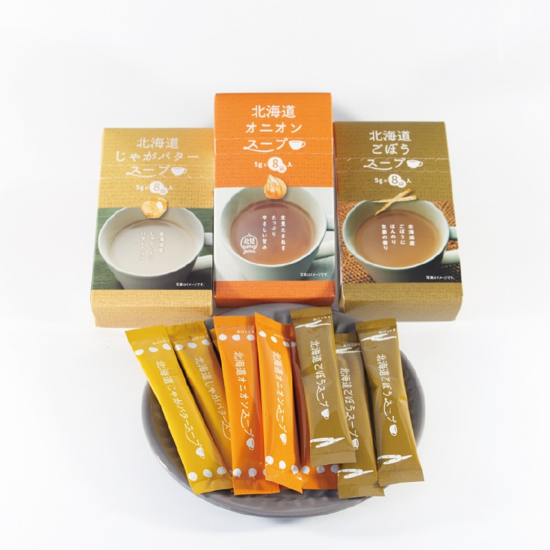 北国の恵み プロテオグリカン グルコサミン コンドロイチン コラーゲン　３袋 ウェルヴィーナス 北国の恵み 93粒入り1袋 賞味期限:2026年6