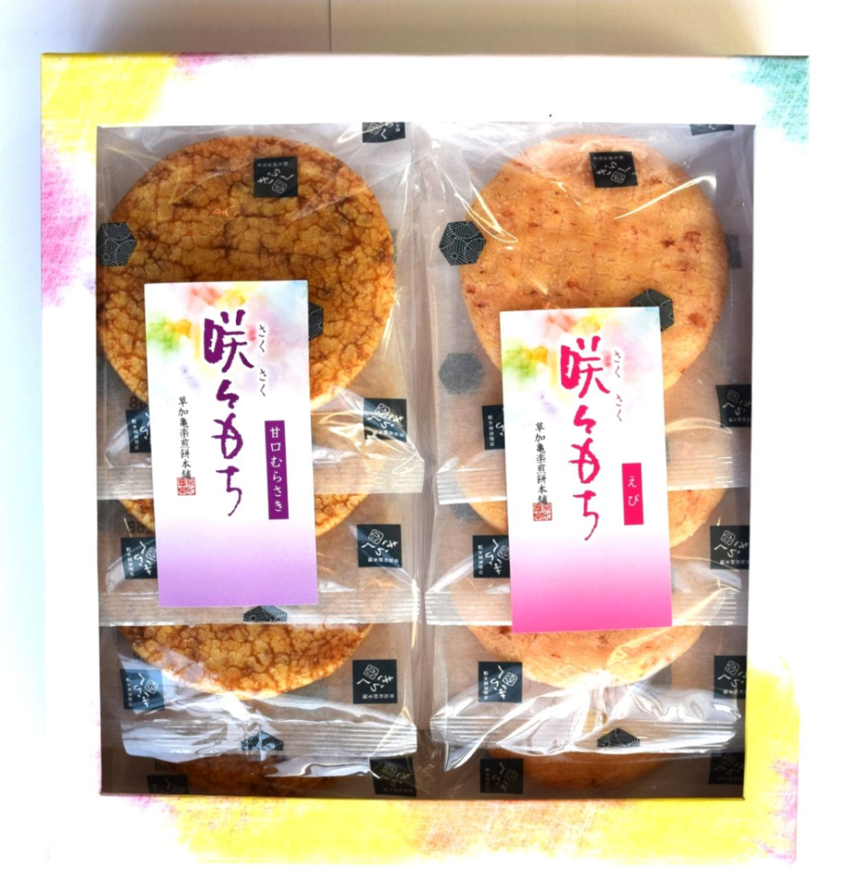もち 0000000006942_dF8oN2V.jpg
