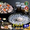 �����٤���ŵ���դ��� �Ȥ�դ� ��ǽ���åȡ�����ŵ�դդ��ɿȤդ��饻�å�3-4������Ķ��� ���� �ȥ�ե� �դ� �դ��ɤ� �դ��� ����� �դ��� �դ����� �դ��Ҥ� �Ҥ�� ����̵�� �ץ쥼��� ���� ���ˤ� ������ £��ʪ ���ե� ����� ����
