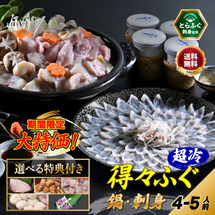 大福もち　魯山人　写し　5客セット 北大路魯山人 日月お王ん 五 | しぶや黒田陶苑