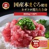 ������ȴ���ι�鿩�ࡿ���ܤޤ������ͥ��ȥ��Ѥ�������800g��16P�ˡ�Ķ��� ���� �ޤ��� �ͥ��ȥ� ������ ����