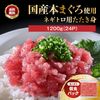 ������ȴ���ι�鿩�ࡿ���ܤޤ������ͥ��ȥ��Ѥ�������1200g��24P�ˡ�Ķ��� ���� �ޤ��� �ͥ��ȥ� ������ ����