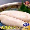 �դ��顢ŷ�פ顢�Ƥ���Ҥˡ� �ܾ컳��ľ����ŷ���ޤդ����150g��Ķ���