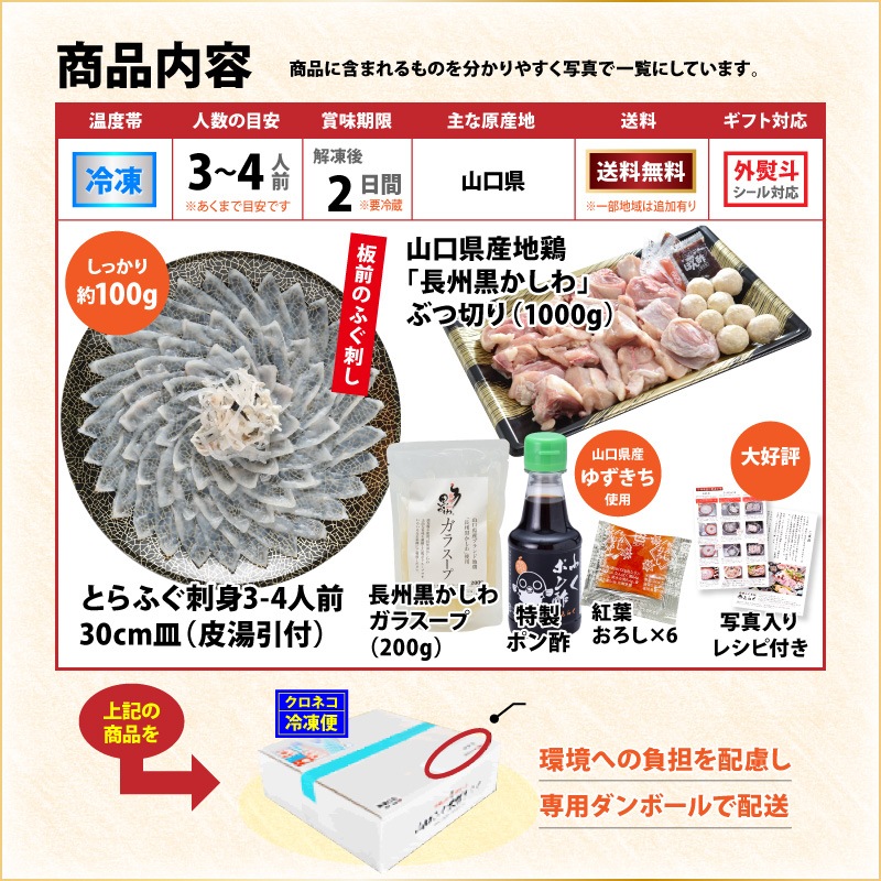 �ֹ���Ϸܡڹ�������ۿ�椭���Ȥ�դ��ɿ�4������������Ķ��ס�����̵����