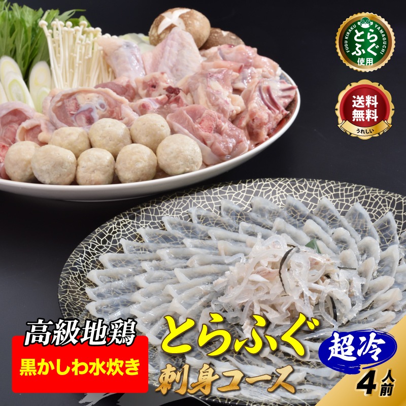 �ֹ���Ϸܡڹ�������ۿ�椭���Ȥ�դ��ɿ�4������������Ķ��ס�����̵����