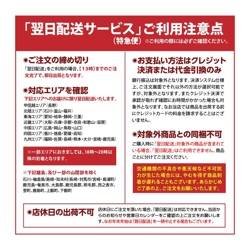 �դ����åȡ������դ��ɿ��饻�å�2������Ķ��ס�����̵����