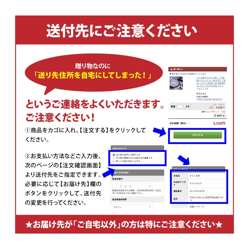 �դ����åȡ������դ��ɿ��饻�å�2������Ķ��ס�����̵����