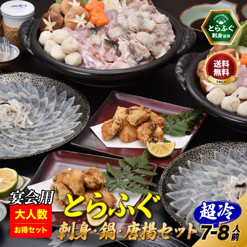 Ϳåȡ֤դɿȡ顦ȥå7-8Ķס̵