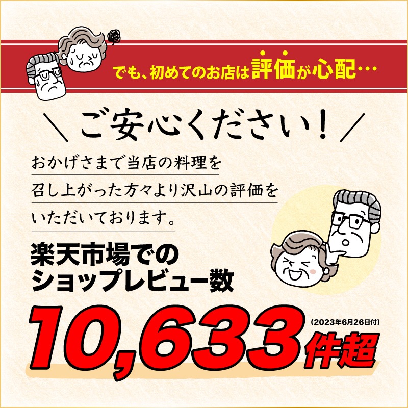 �͵���������Ʊ���ʡ֤Ȥ�դ��������Ȥ�500g��Ķ��פդ��ɤ���դ���Τ����ˡ�