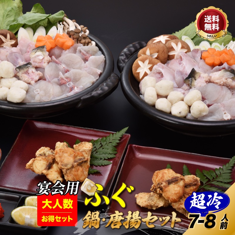 ����ѡ��֤դ��顦���ȥ��å�7-8������Ķ��ס�����̵����