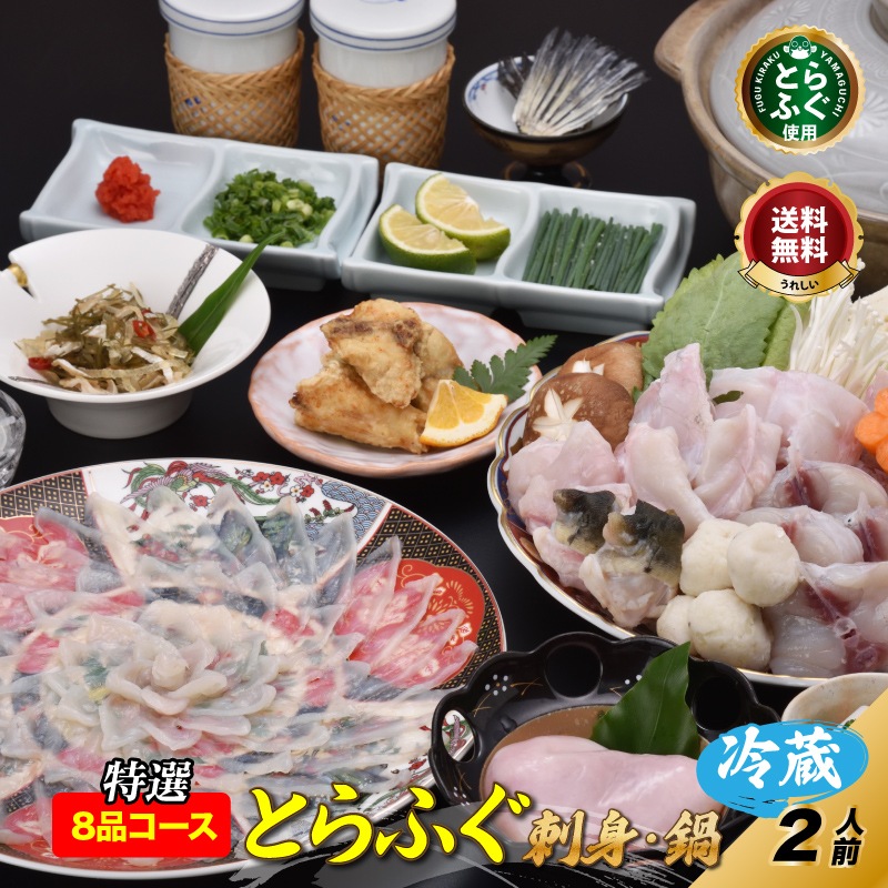 ŹĹ�����ι��8�ʥ������֤Ȥ�դ��ɿȤդ��顦����8�ʥ�-��2��������¢�� ����̵��