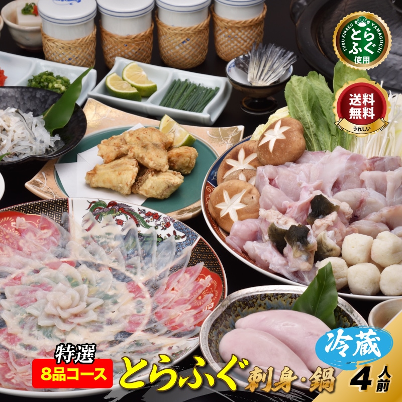 ŹĹĴι8ʥ֤ȤդɿȤդ顦8ʥ-4¢ ̵