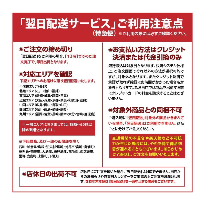 ȴι鿩ࡿܤޤͥȥѤ800g12P+4Pץ쥼ȡˡĶ  ޤ ͥȥ  