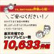 ȴι鿩ࡿܤޤͥȥѤ1000g15P+5Pץ쥼ȡˡĶ  ޤ ͥȥ  