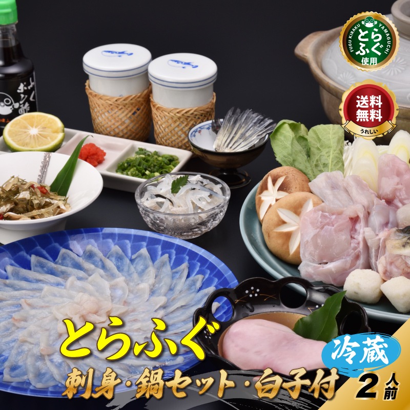 �ȥ�ե�����ա��֤դ��ɿȤդ��饻�åȤȤ�դ�����ա�2��������¢�� ������̵����