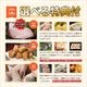 �դ����åȡ֤դ��ɿȤդ��饻�å���ŵ��3-4��������¢�� ������̵����