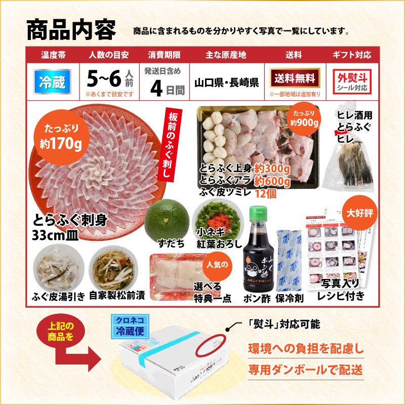 դåȡ֤դɿȤդ饻å٤ŵդ5-6¢ס̵