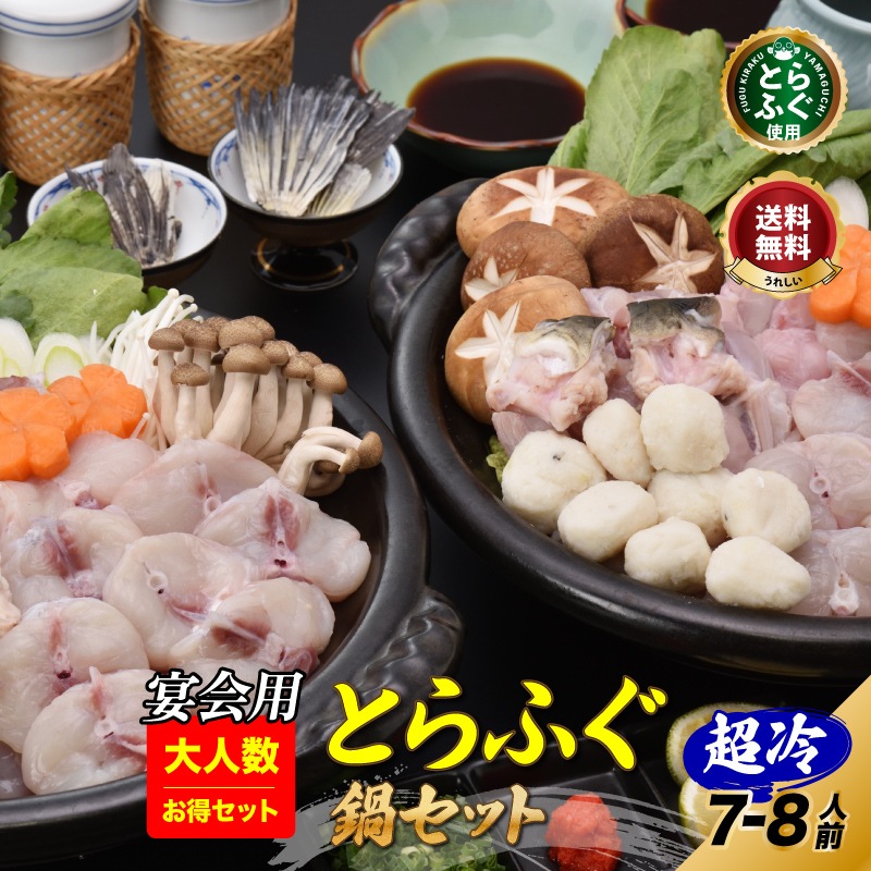 �ȥ�ե����դ���֤Ȥ�����񥻥å�7-8������Ķ��ס�����̵����