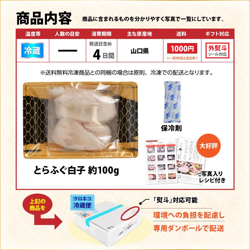 �դ��顢���ŷ�פ�ˡ��֤Ȥ�դ����100g����¢��