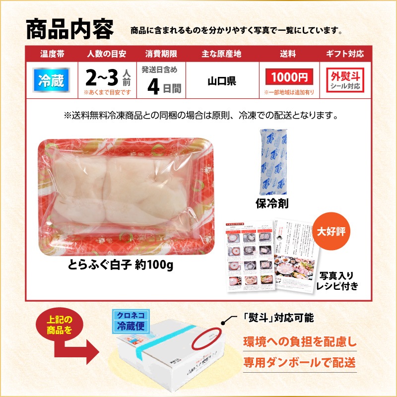 դ顢ŷפˡ֤Ȥդ100g¢