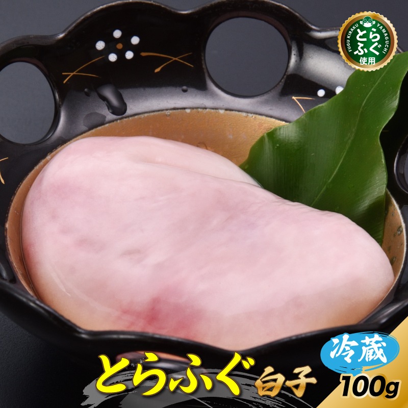 դ顢ŷפˡ֤Ȥդ100g¢