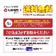 �դ���������˺�Ŭ�����ֲ���Ȣ������������åȡ��ĳ��ۡ�Ķ��פȤ�դ��ɿ� �դ�������� �դ���ŷ�פ� ���ե� �ץ쥼��� ���ˤ� ���