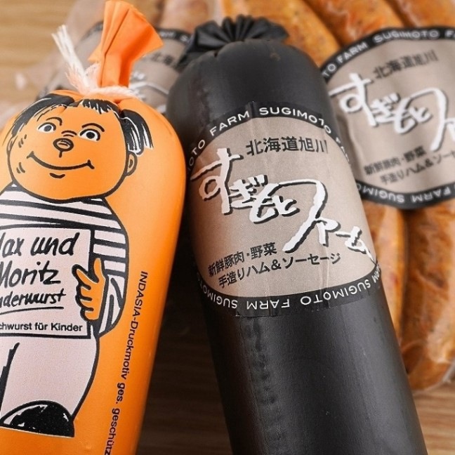 みんなで本格的な味わい！】ヴィルスト・フランクフルトセット