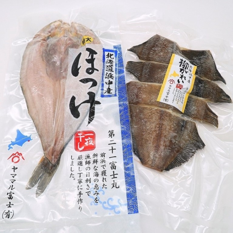 脂がたまらない！】特大サイズホッケと特大柳ガレイセット ｜北海道