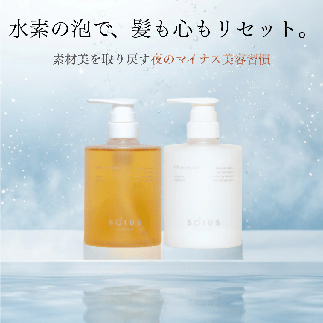 SOIUS H+シャンプー 500ml