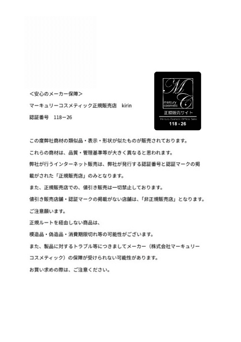 NOTTO HD No.4 ヘアクリーム 120g