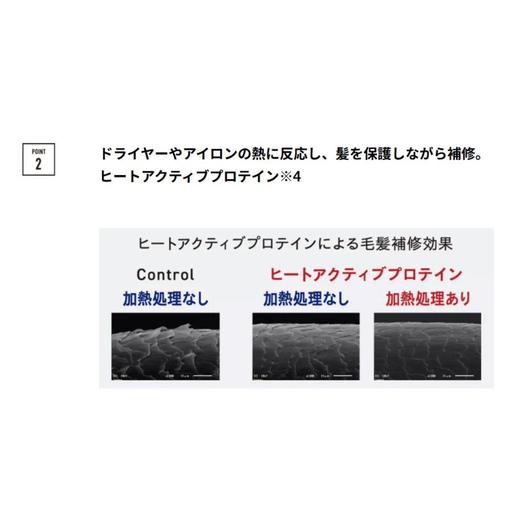 ファイバープレックス ボンド シャンプー 250ml / 550ml
