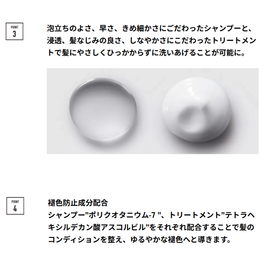 ファイバープレックス ボンド シャンプー 250ml / 550ml