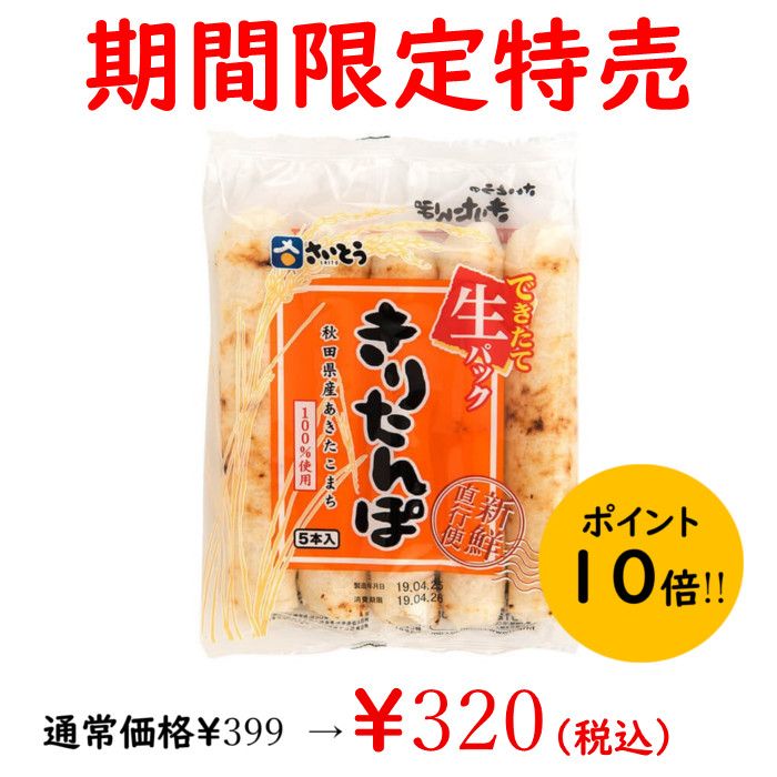 䡡ꤿݡԽ褿ƤΤޤޥѥåգ