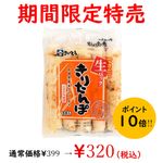 ���䡡���ꤿ��ݡԽ��褿�Ƥ��Τޤޥѥå��գ�����