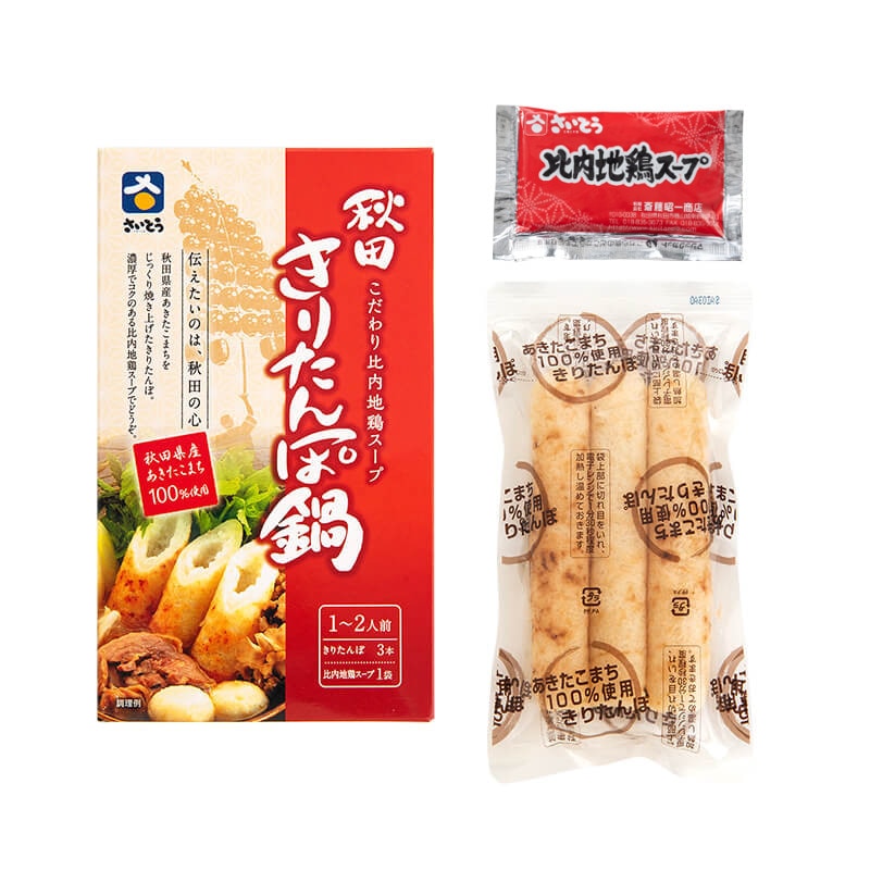 きりたんぽ様専用 きりたんぽ様専用
