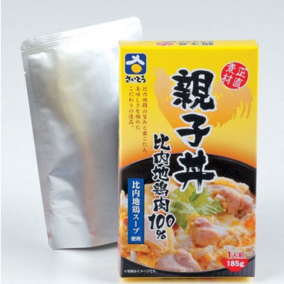 さいとうの親子丼｜その他きりたんぽセット商品｜｜きりたんぽの