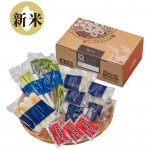 ���ơ�����2���������ꤿ����饻�åȡ�