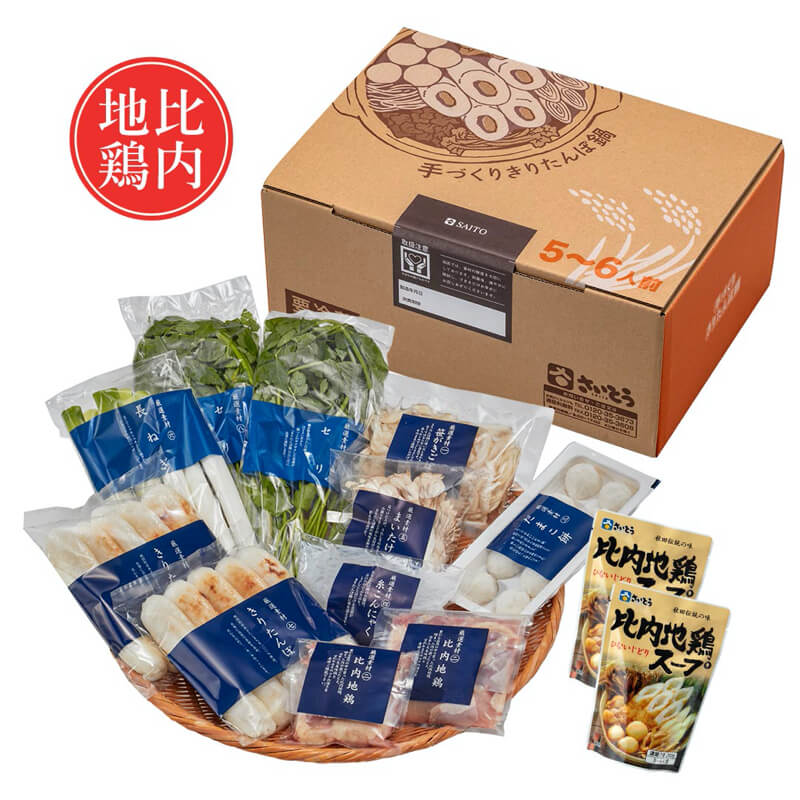 日清 出前一丁 出前家族の土鍋セット（出前一丁 – 日清食品
