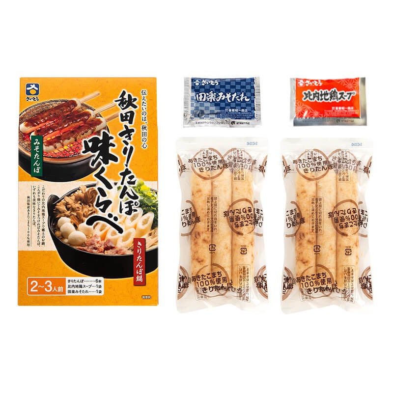 I-06B 秋田きりたんぽ味くらべ 2-3人前｜その他きりたんぽセット商品