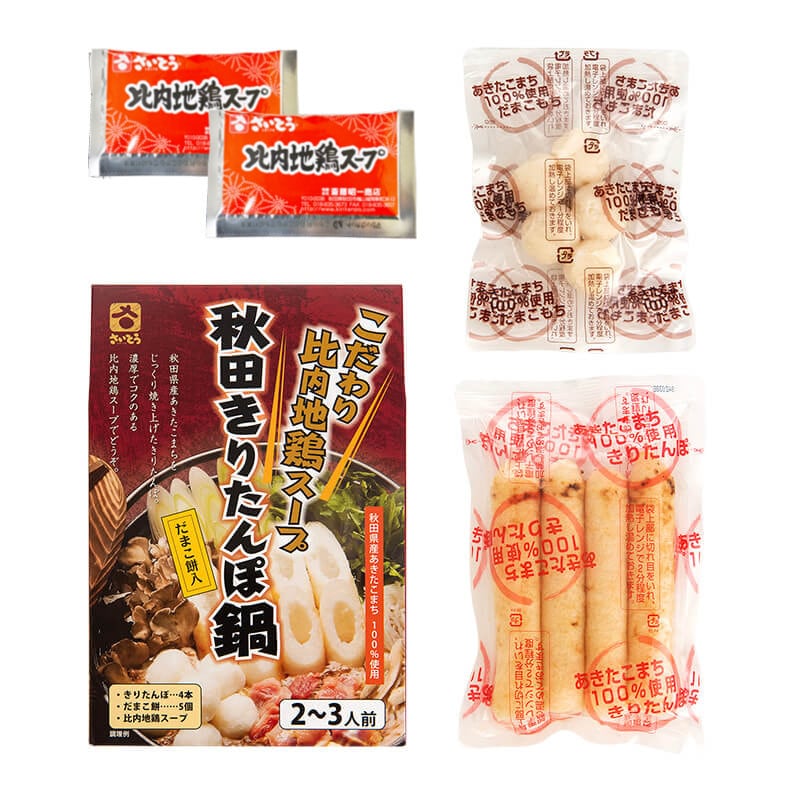 ID-06B だまこ餅入り秋田きりたんぽ鍋2～3人前｜その他きりたんぽ